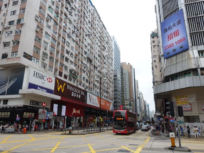 Yau Ma Tei